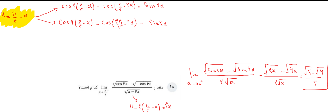 7583d625-c843-46e2-80dc-4fe56c68ccfb-image.png