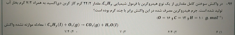 Notes_240113_144340_bc7.png