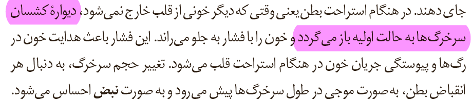 Annotation 2024-01-13 161349.png