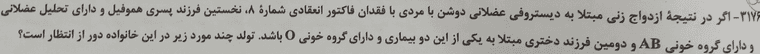 Notes_240114_150821_0b9.png