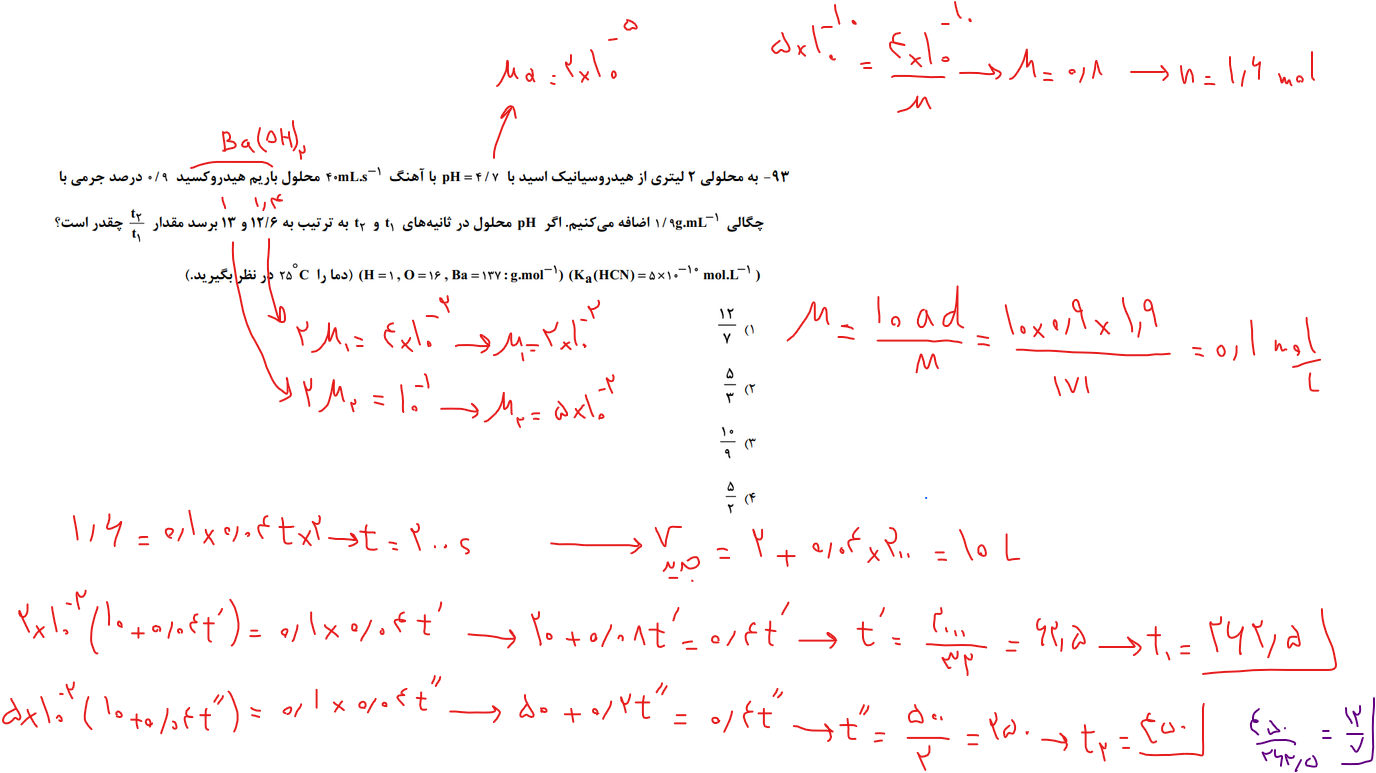 8ce011e8-4fb3-4ffd-b5c5-a8c1e82b48bd-image.png