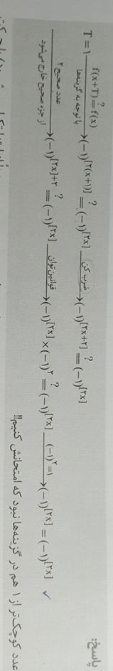 Notes_240115_180240_fa3.png