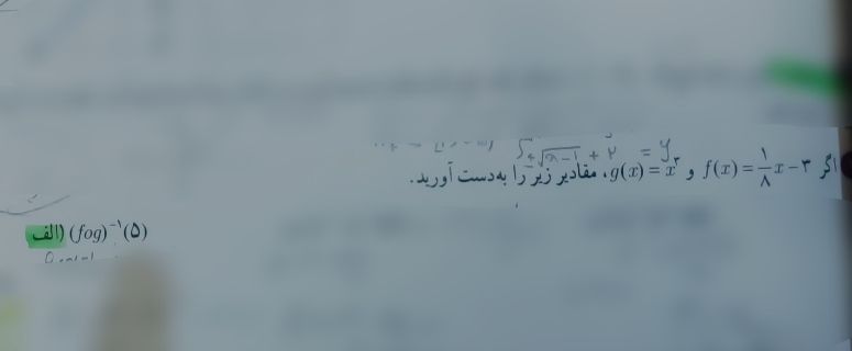 IMG_۲۰۲۴۰۱۱۷_۲۰۱۲۱۱.jpg
