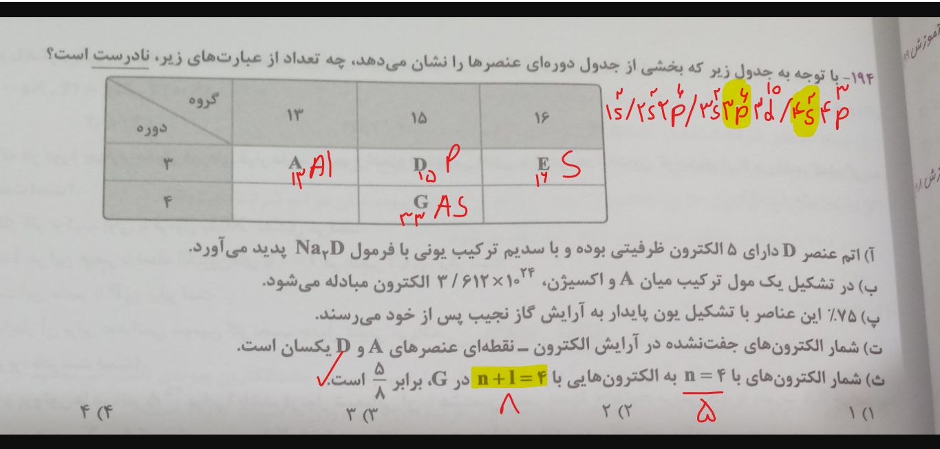 942870d9-c511-41bf-a3e0-db75ea8b613d-image.png