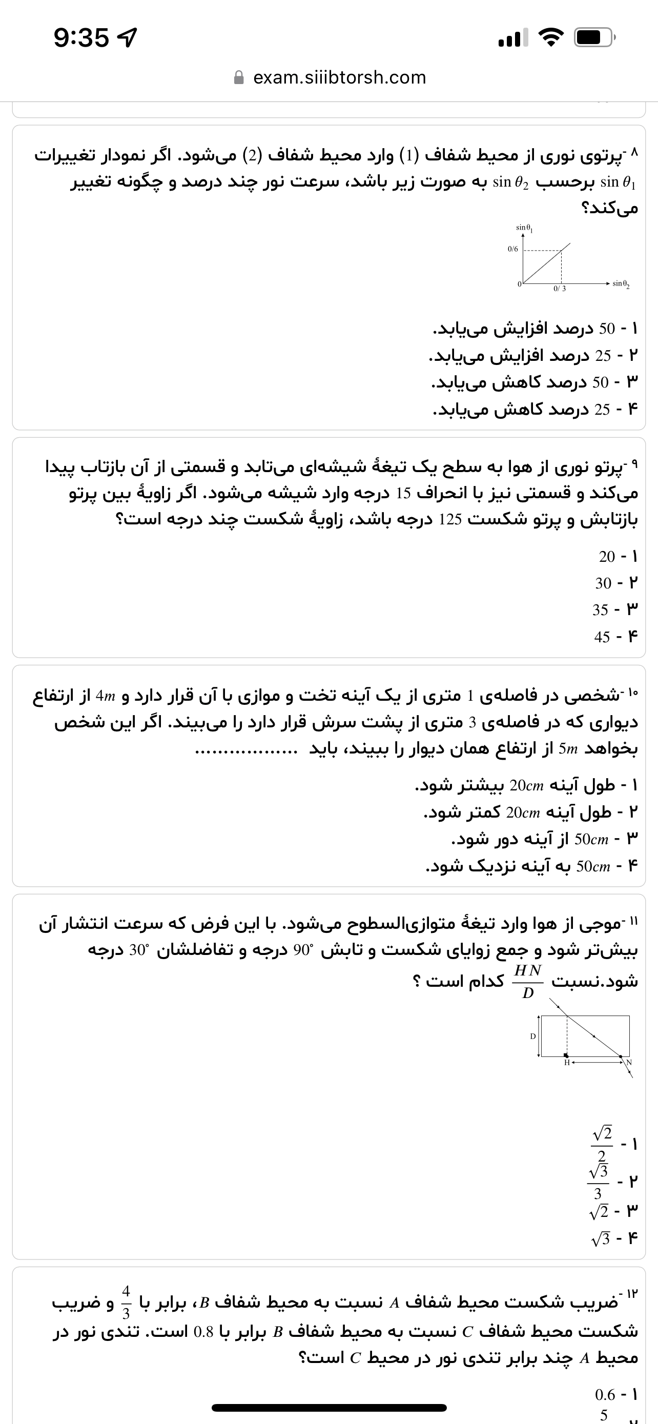 BF50D9C4-C3A7-47F8-8A90-D9F19A739560.png