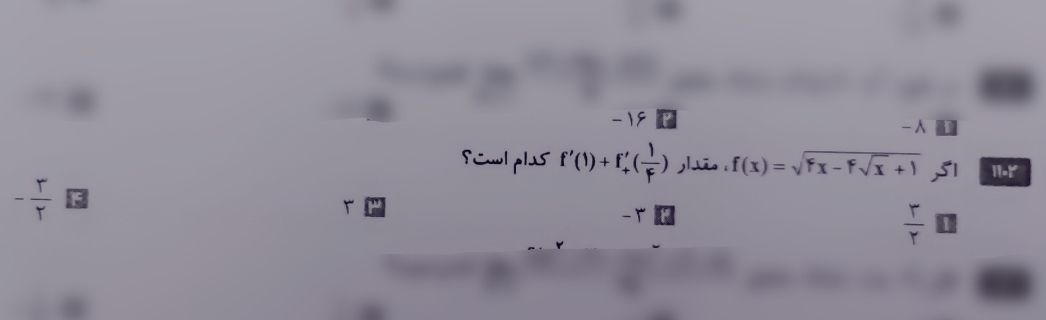 IMG_۲۰۲۴۰۲۰۸_۱۶۰۵۳۰.jpg