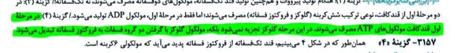 Screenshot 2024-02-08 193356.png