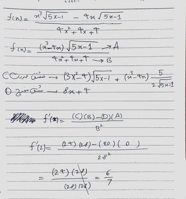 2024_02_09 5_21 PM Office Lens.jpg
