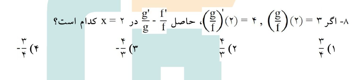 IMG_۲۰۲۴۰۲۰۹_۲۰۰۹۱۳.jpg