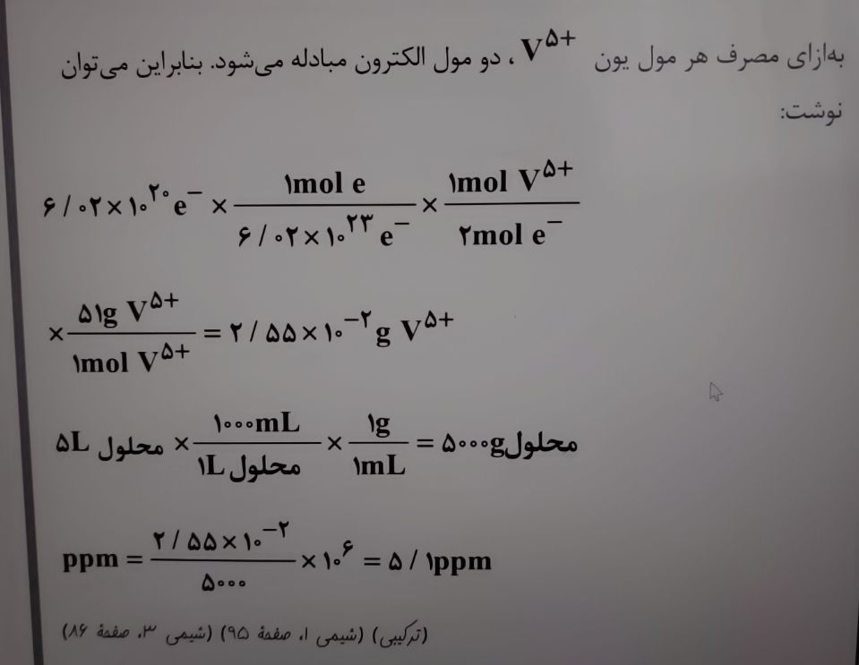 IMG_۲۰۲۴۰۲۱۰_۰۶۵۶۲۲.jpg