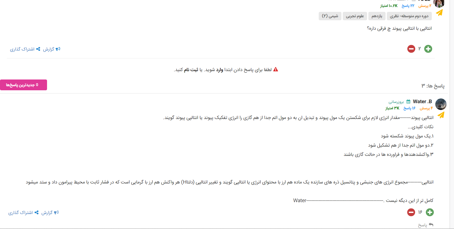 3d31b810-e3bf-4b5e-907e-301beb7e220a-image.png