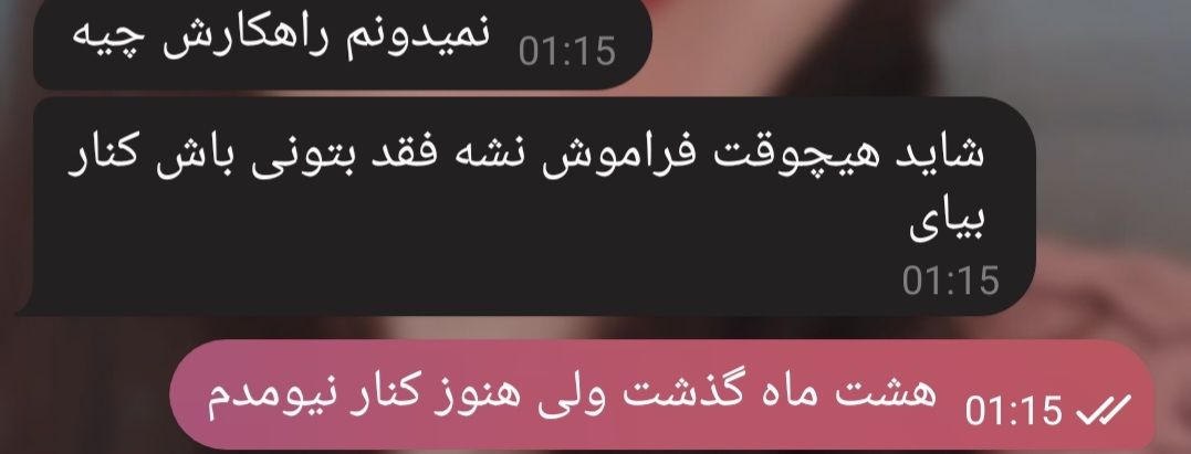 Screenshot_۲۰۲۴۰۲۱۸-۱۸۱۳۳۰_Telegram.jpg