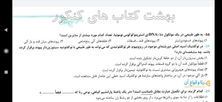 Screenshot_2024-03-24-19-59-47-704_com.google.android.apps.docs.jpg