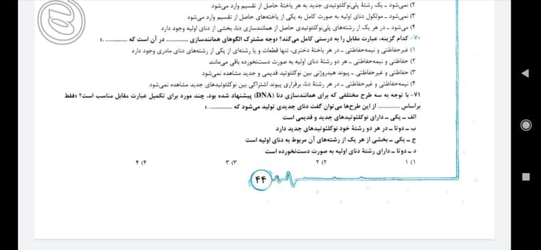 Screenshot_2024-03-26-12-25-21-488_com.google.android.apps.docs.jpg