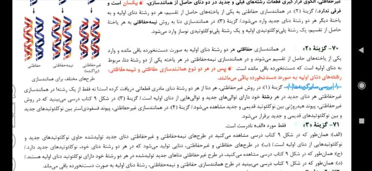 Screenshot_2024-03-26-12-24-43-666_com.google.android.apps.docs.jpg