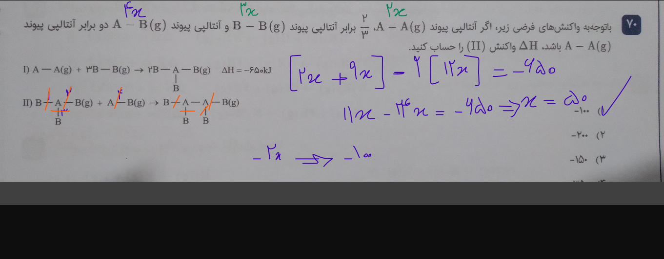 a7e1b410-5cd2-4203-a7c1-0ccda02f6988-image.png