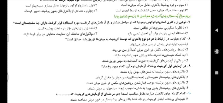Screenshot_2024-04-05-11-36-25-121_com.google.android.apps.docs.jpg