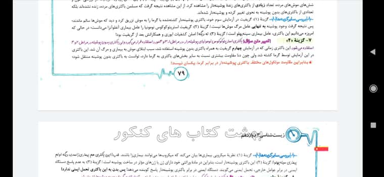 Screenshot_2024-04-05-11-35-26-114_com.google.android.apps.docs.jpg