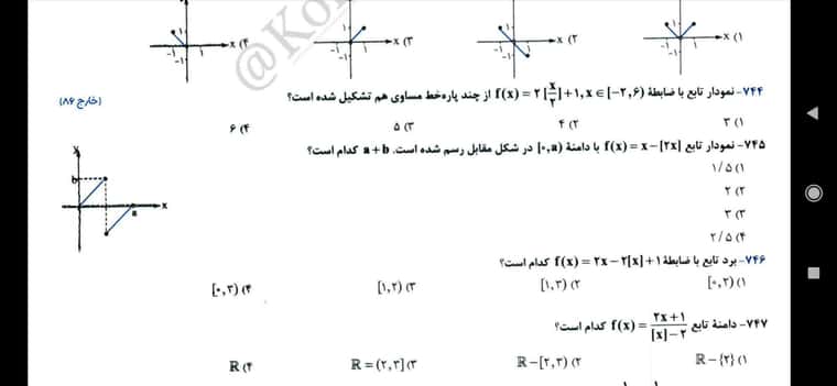 Screenshot_2024-04-06-12-33-01-208_com.google.android.apps.docs.jpg