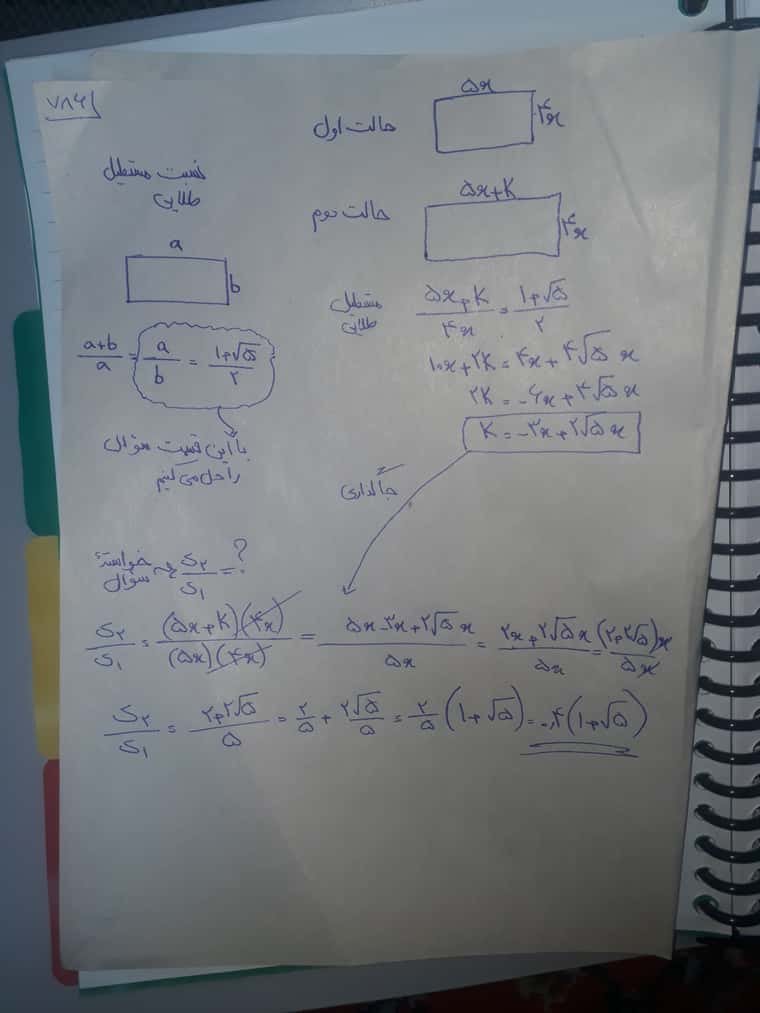 20240407_142030.jpg