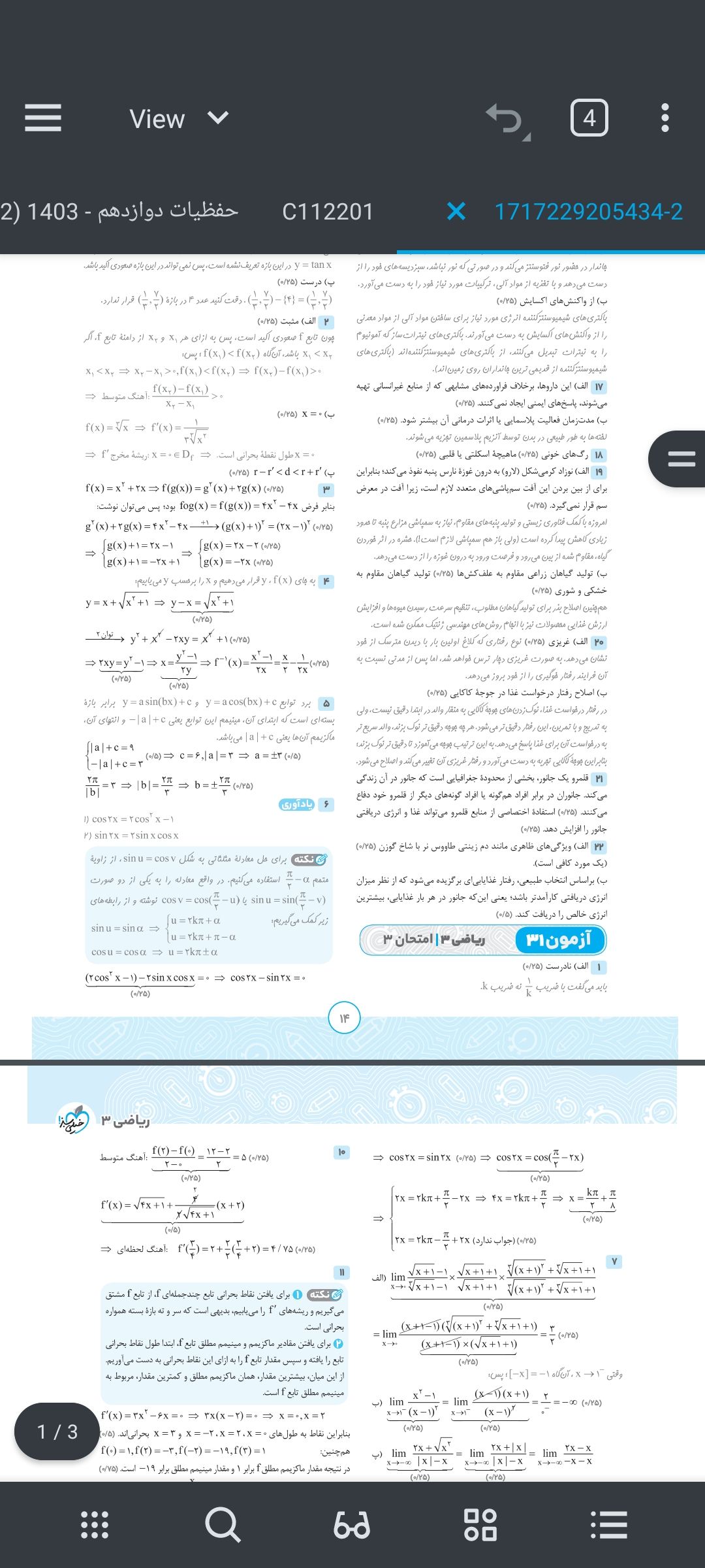 Screenshot_2024-06-01-13-44-55-017_com.xodo.pdf.reader.jpg