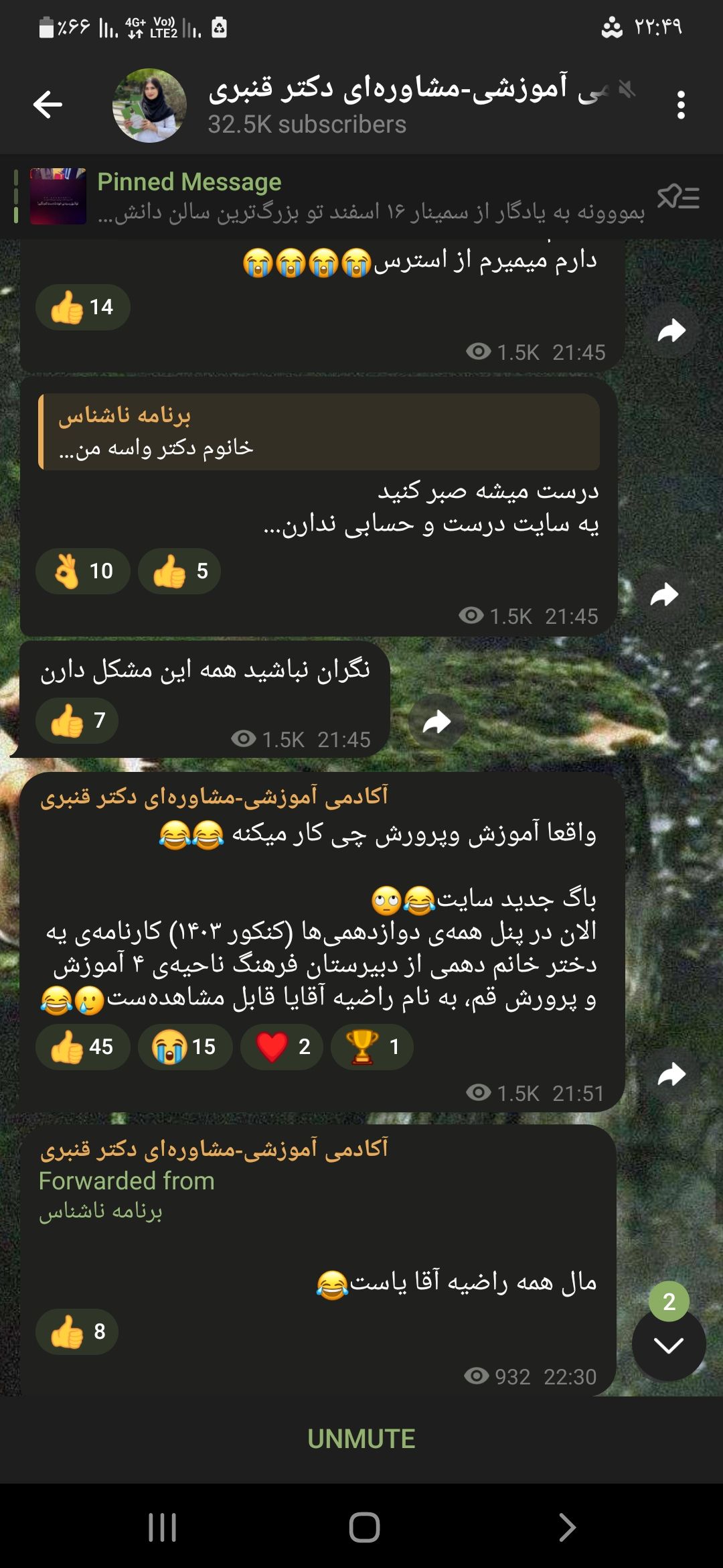 Screenshot_۲۰۲۴۰۷۲۵-۲۲۴۹۴۴_Telegram.jpg