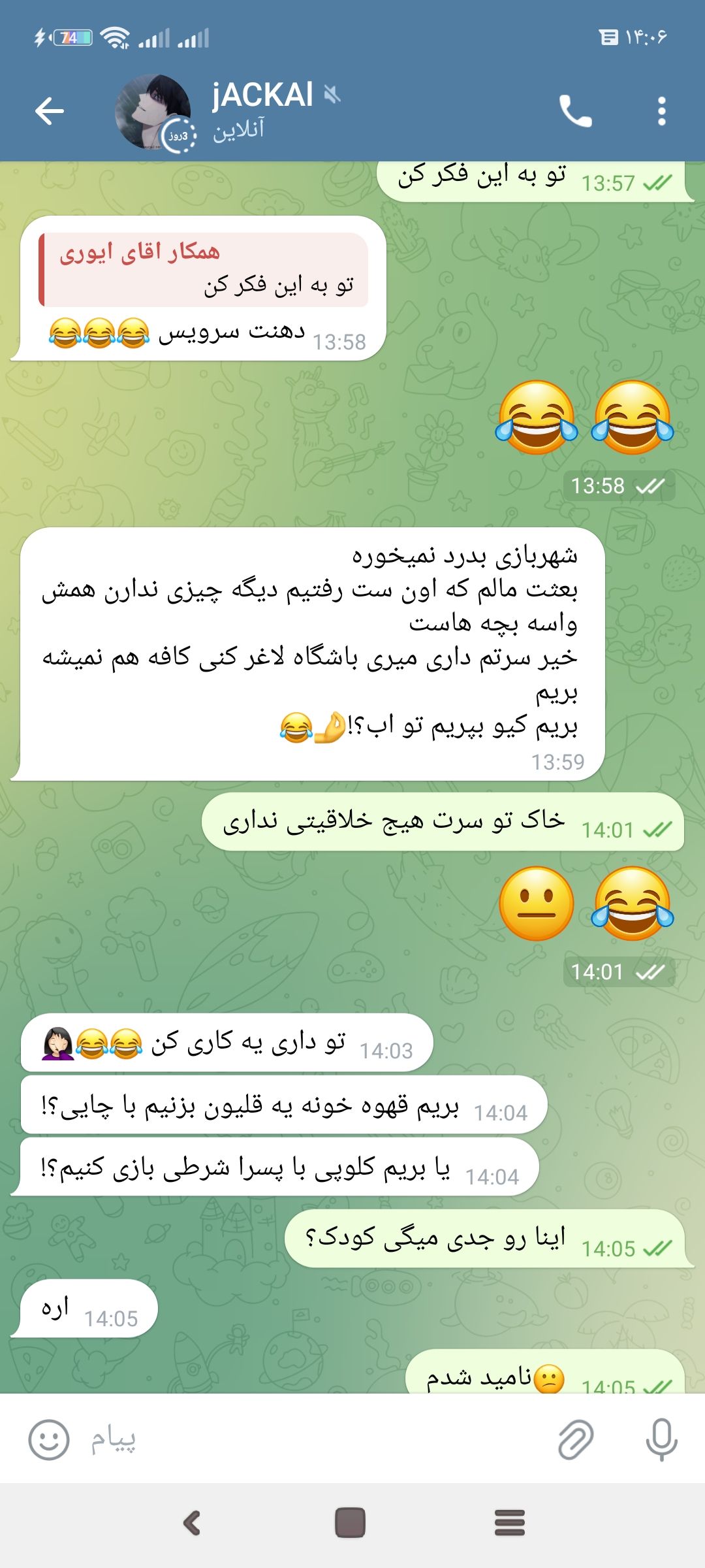 Screenshot_۲۰۲۴-۰۷-۲۹-۱۴-۰۶-۰۳-۵۱۷_org.telegram.messenger.jpg