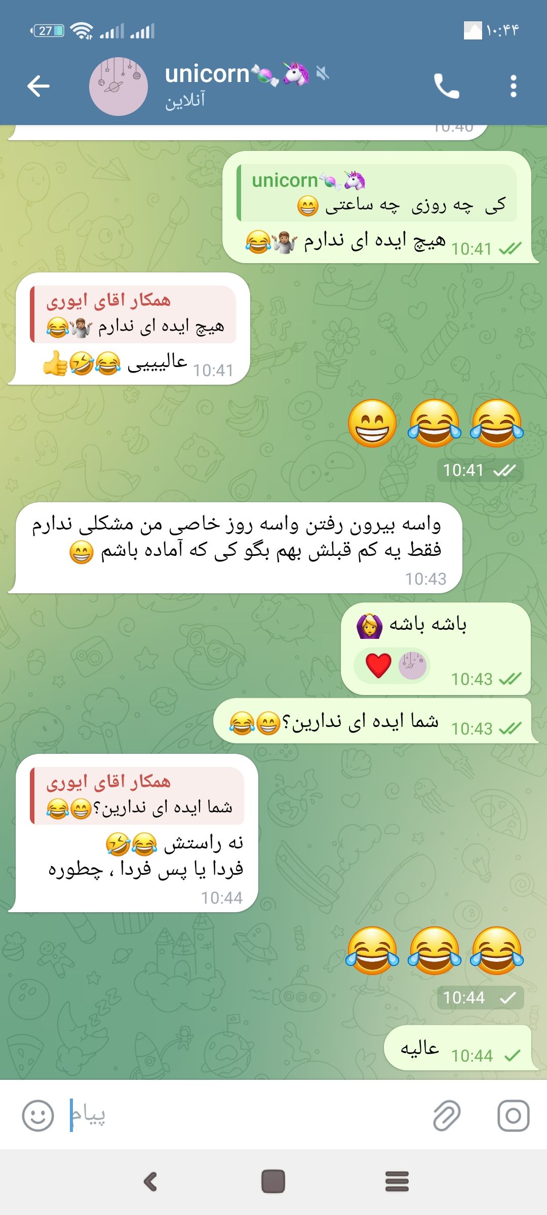 Screenshot_۲۰۲۴-۰۷-۳۰-۱۰-۴۴-۵۰-۴۹۹_org.telegram.messenger.jpg