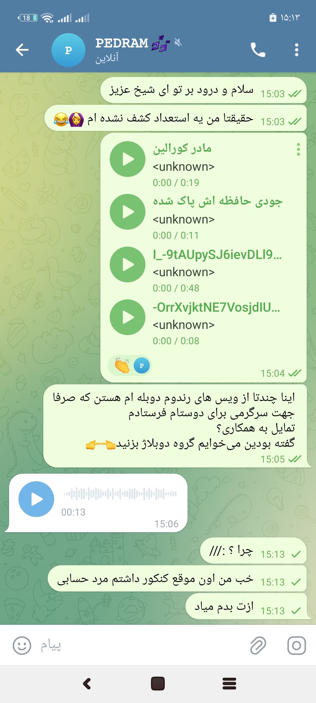 Screenshot_۲۰۲۴-۰۷-۳۰-۱۵-۱۳-۲۹-۰۶۸_org.telegram.messenger.jpg