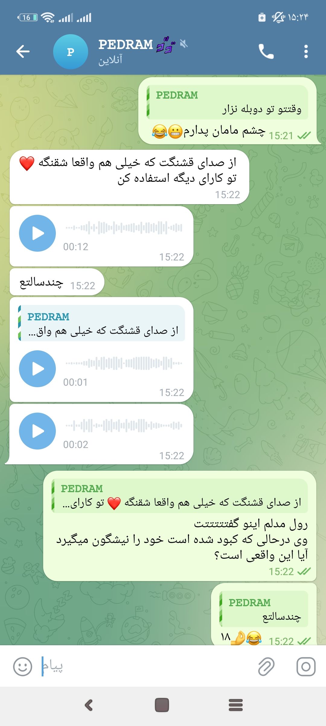 Screenshot_۲۰۲۴-۰۷-۳۰-۱۵-۲۴-۲۴-۹۶۲_org.telegram.messenger.jpg