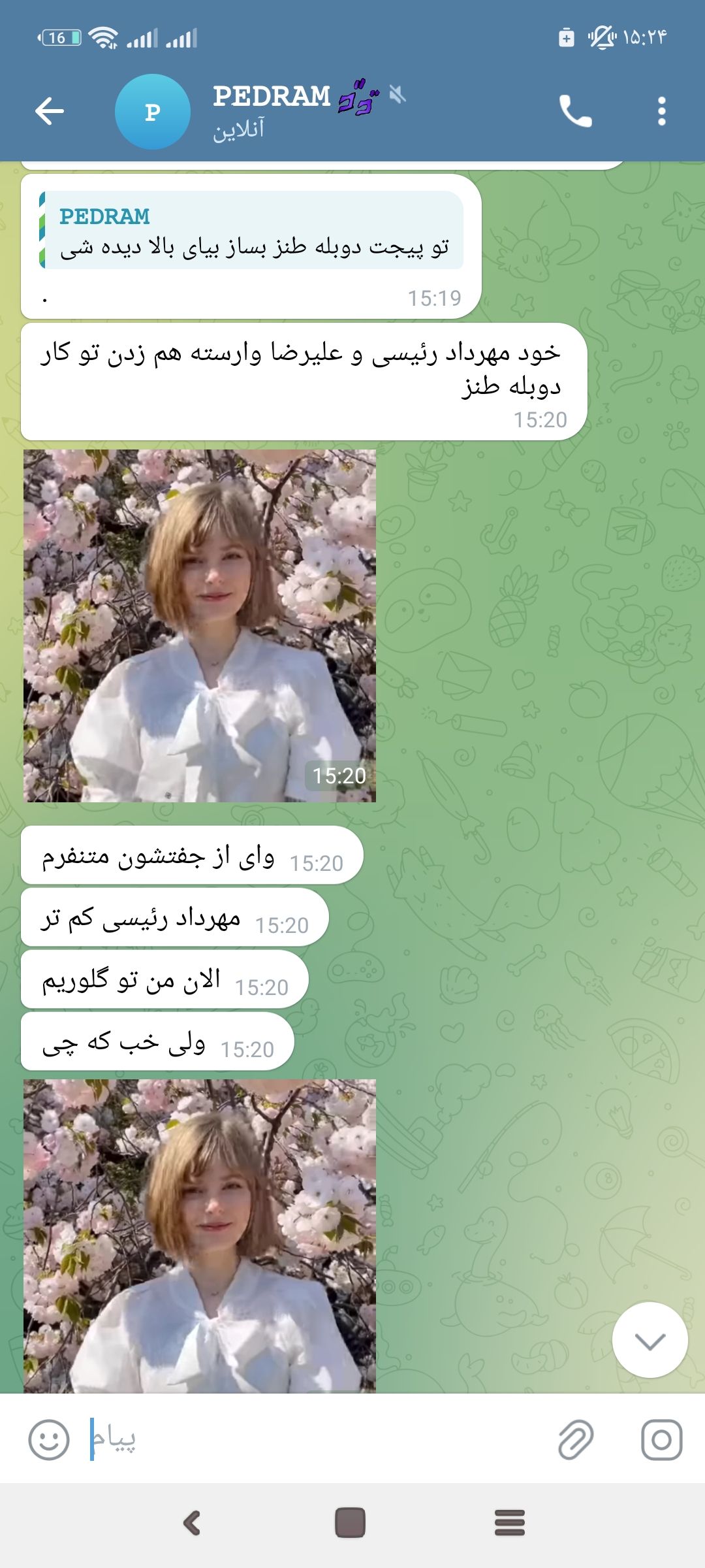 Screenshot_۲۰۲۴-۰۷-۳۰-۱۵-۲۴-۳۴-۹۱۴_org.telegram.messenger.jpg