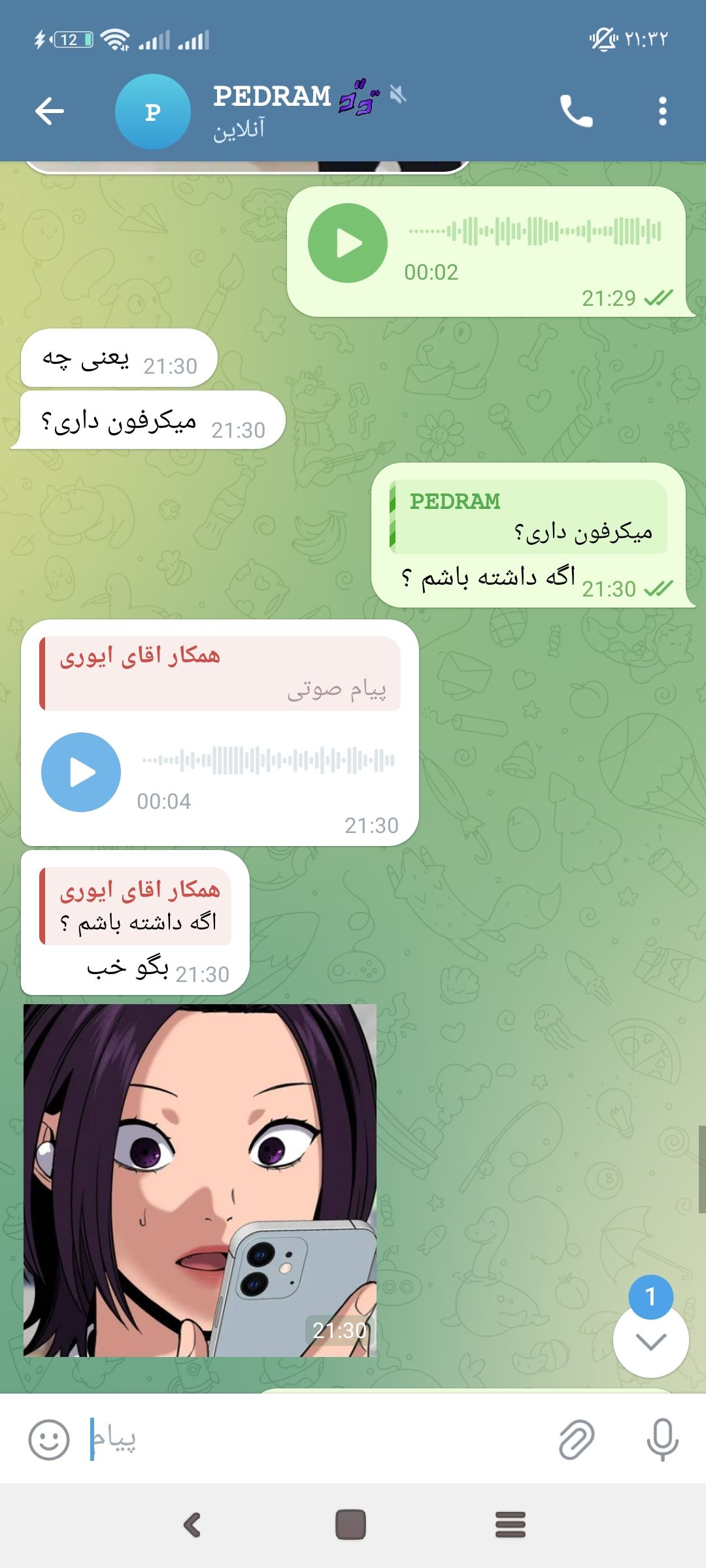 Screenshot_۲۰۲۴-۰۷-۳۰-۲۱-۳۲-۵۲-۲۱۳_org.telegram.messenger.jpg