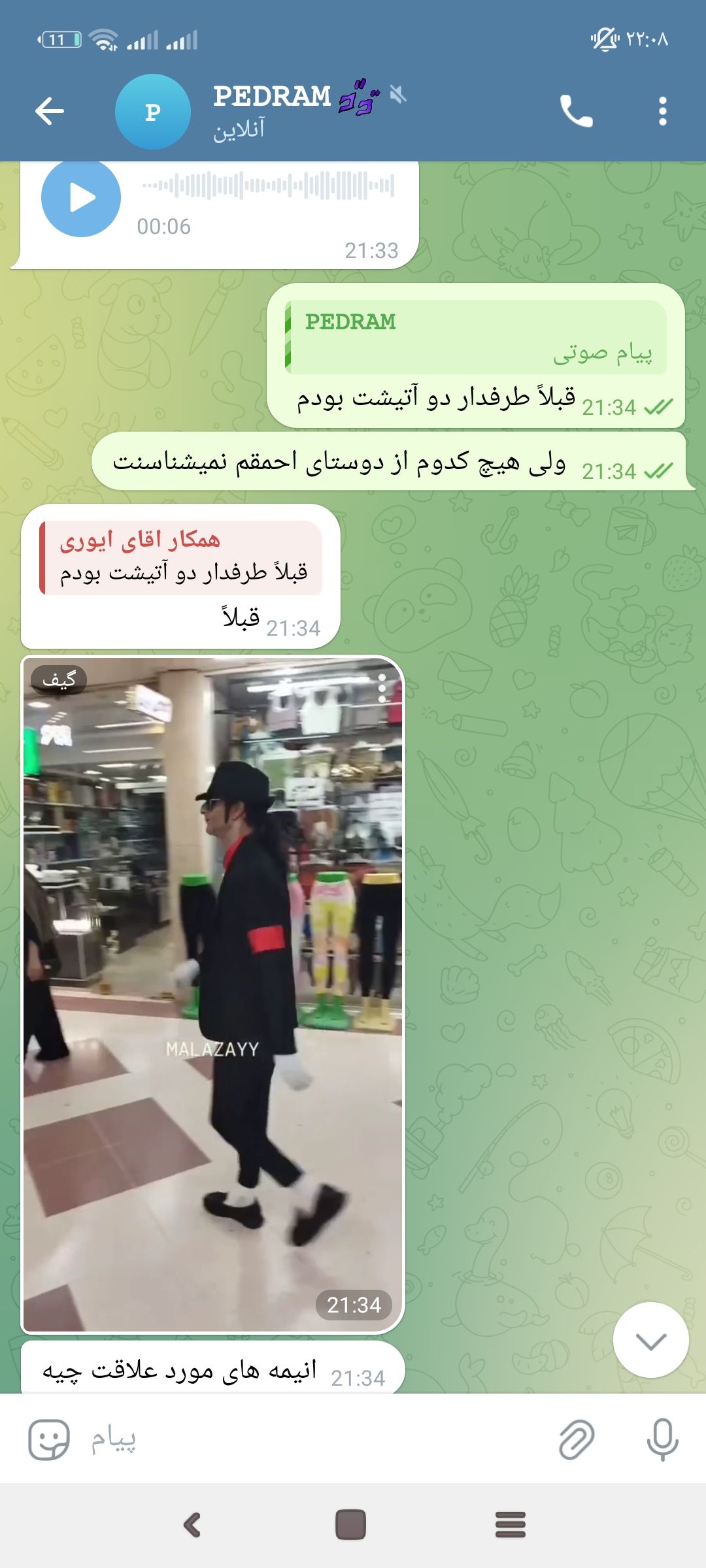 Screenshot_۲۰۲۴-۰۷-۳۰-۲۲-۰۸-۳۸-۲۰۸_org.telegram.messenger.jpg