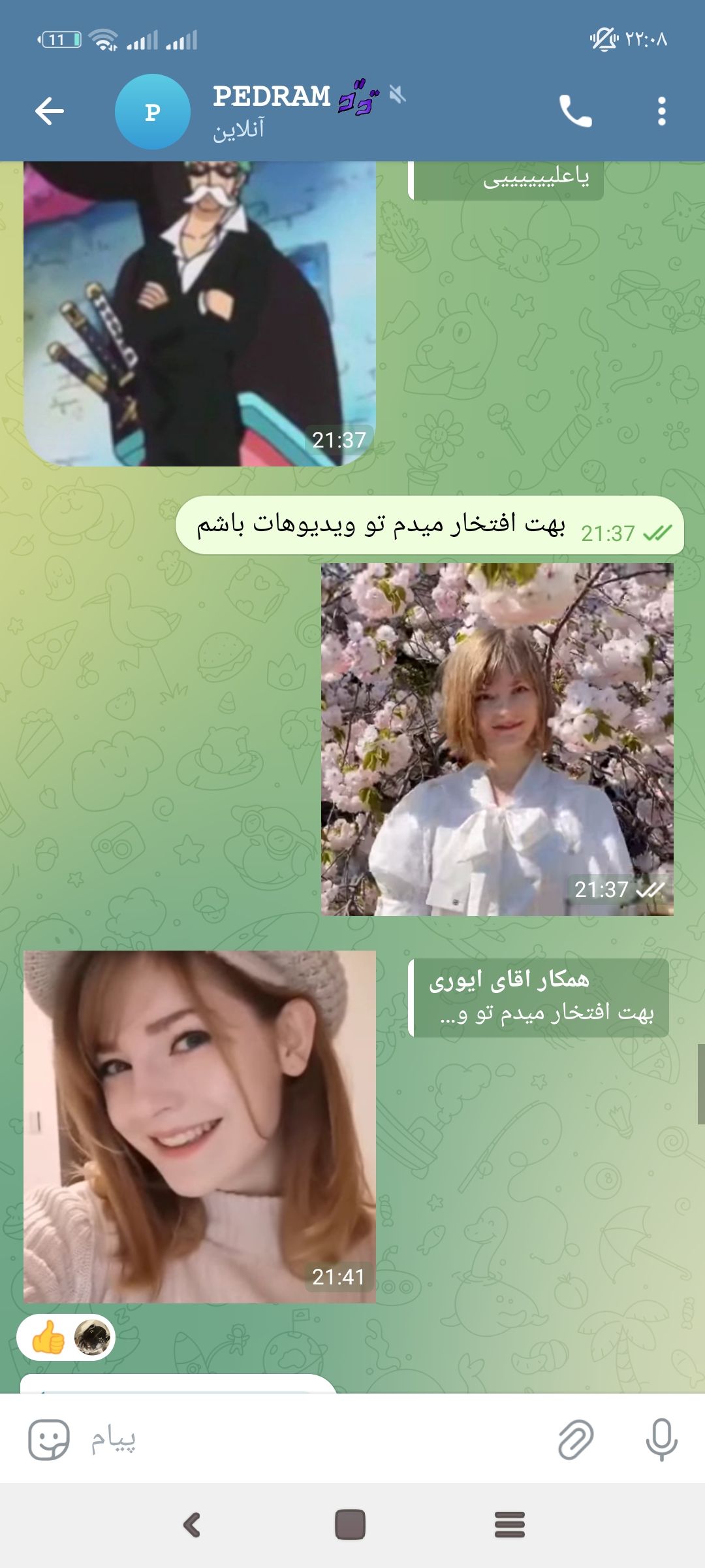 Screenshot_۲۰۲۴-۰۷-۳۰-۲۲-۰۸-۲۹-۸۱۹_org.telegram.messenger.jpg