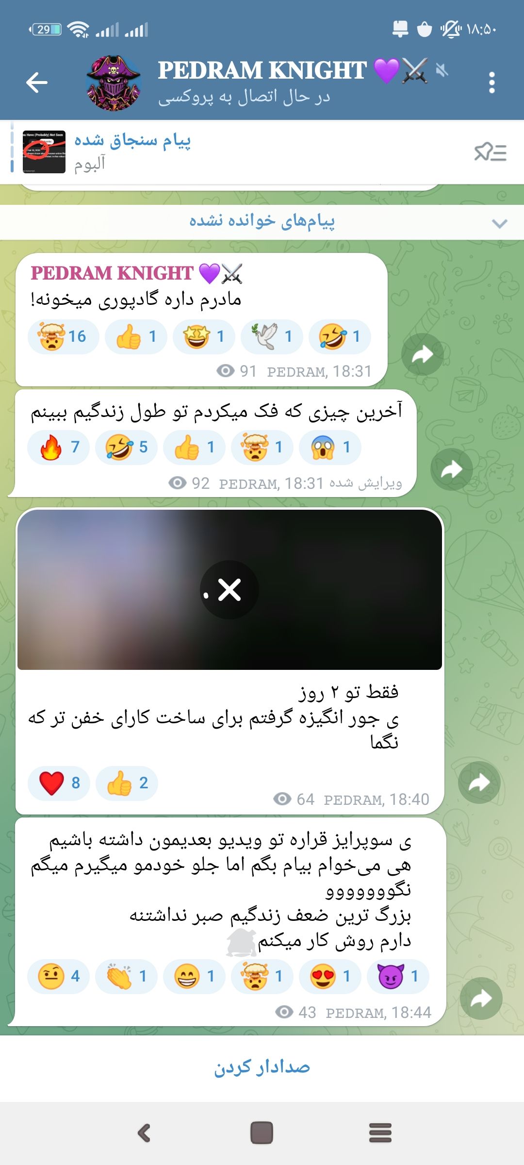 Screenshot_۲۰۲۴-۰۸-۲۵-۱۸-۵۰-۱۶-۷۲۲_org.telegram.messenger.jpg