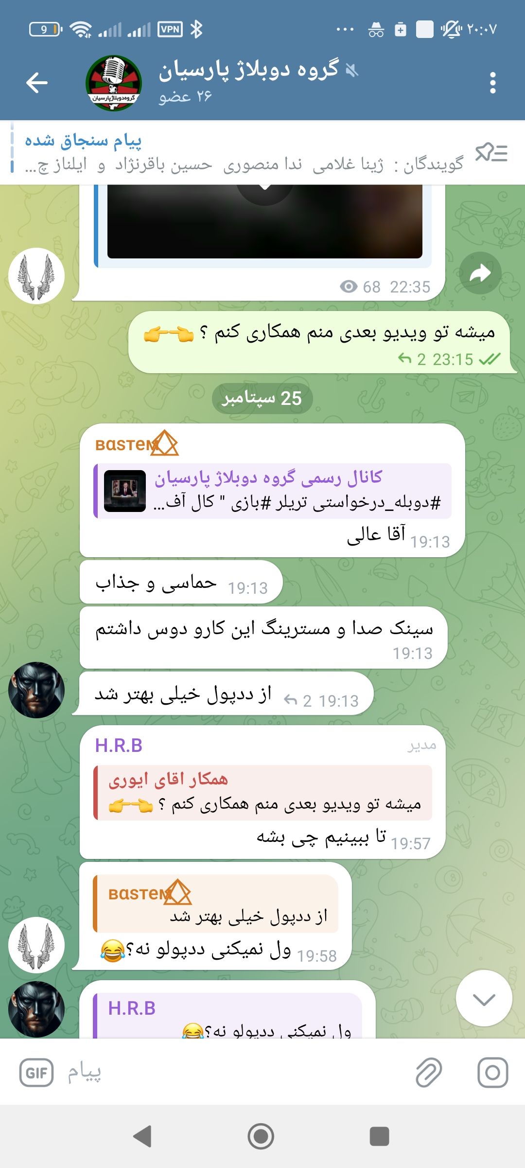 Screenshot_۲۰۲۴-۰۹-۲۵-۲۰-۰۷-۲۷-۵۰۶_org.telegram.messenger.jpg