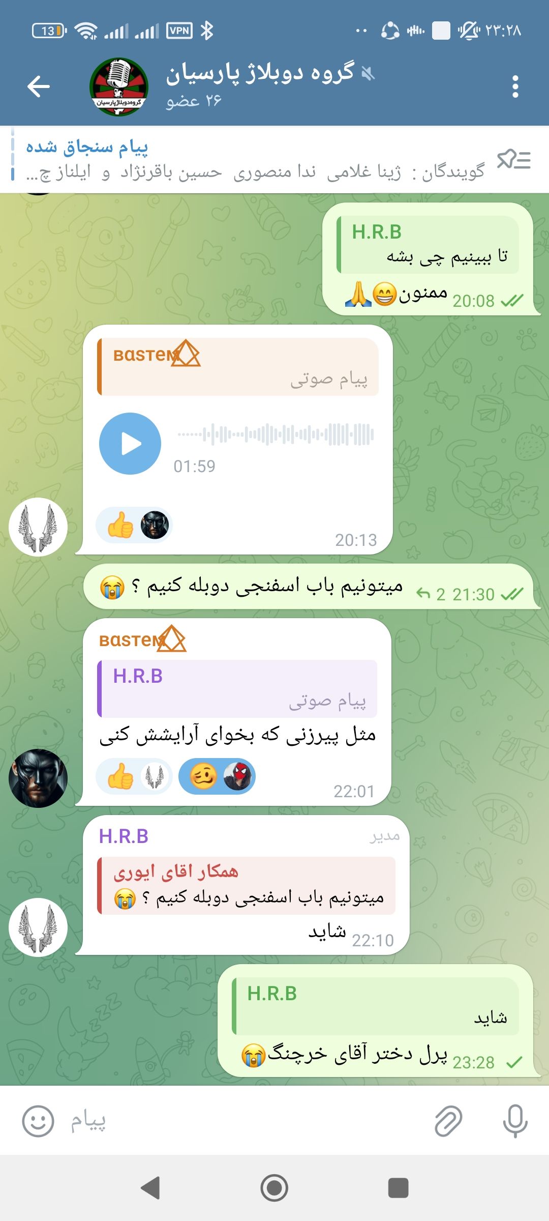 Screenshot_۲۰۲۴-۰۹-۲۵-۲۳-۲۸-۵۲-۴۹۸_org.telegram.messenger.jpg