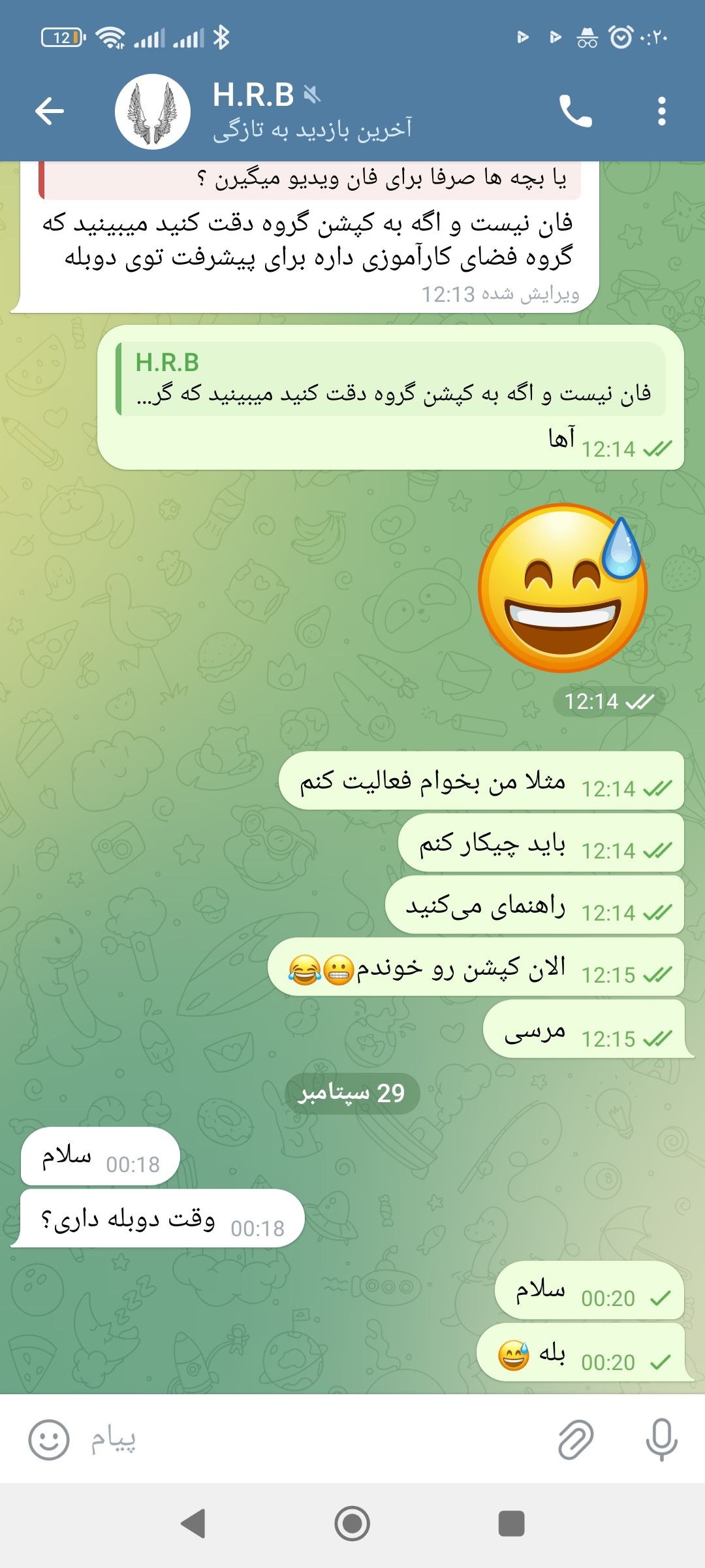 Screenshot_۲۰۲۴-۰۹-۲۹-۰۰-۲۰-۵۶-۷۲۲_org.telegram.messenger.jpg