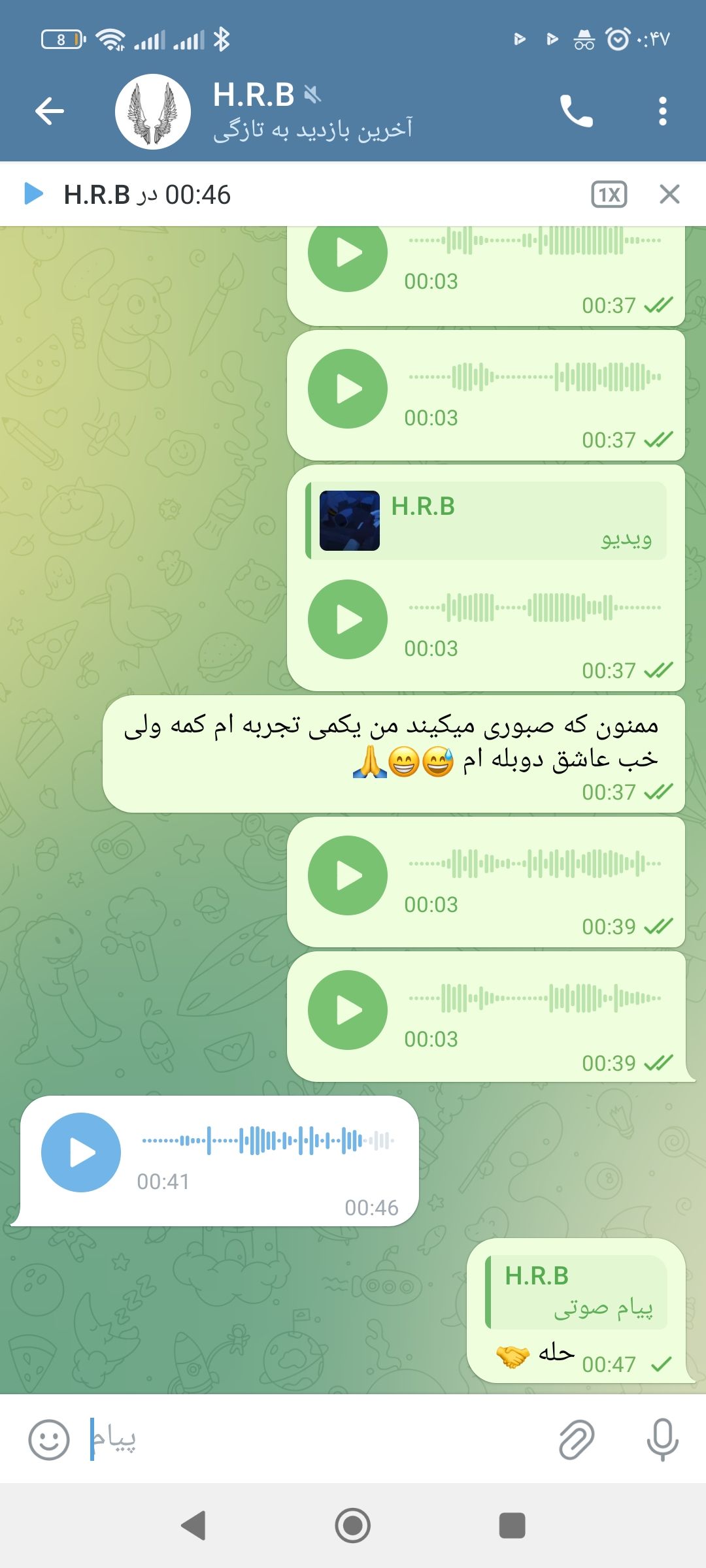 Screenshot_۲۰۲۴-۰۹-۲۹-۰۰-۴۷-۳۲-۱۵۸_org.telegram.messenger.jpg