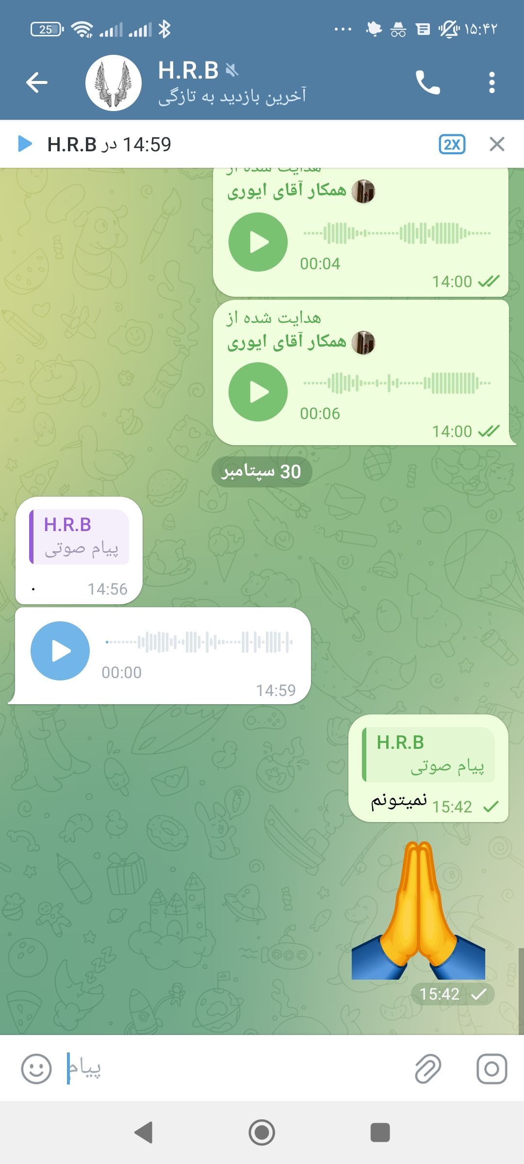 Screenshot_۲۰۲۴-۰۹-۳۰-۱۵-۴۲-۵۶-۲۲۰_org.telegram.messenger.jpg