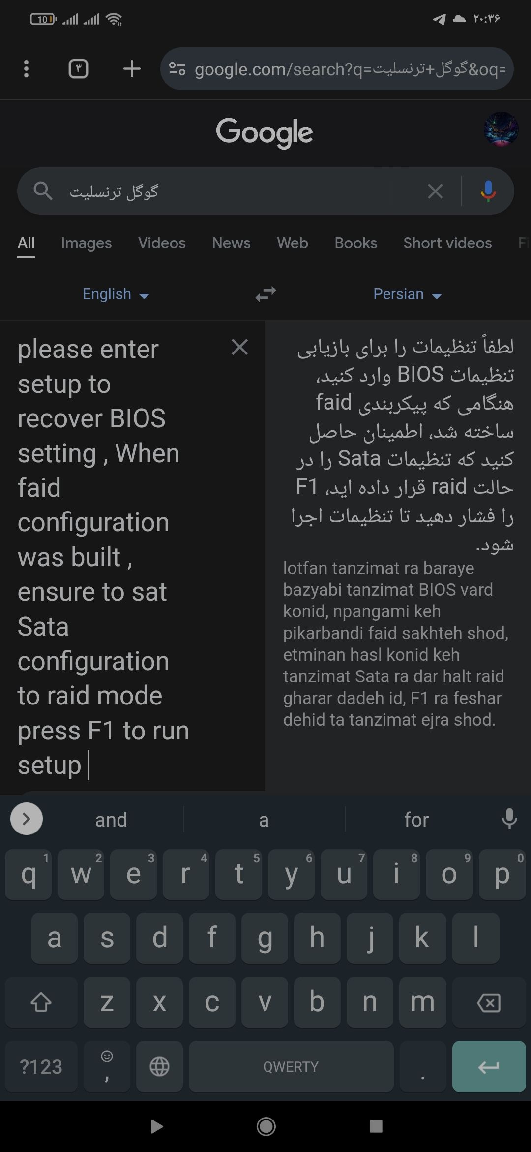 Screenshot_۲۰۲۴-۱۰-۰۲-۲۰-۳۶-۰۹-۱۳۱_com.android.chrome.jpg