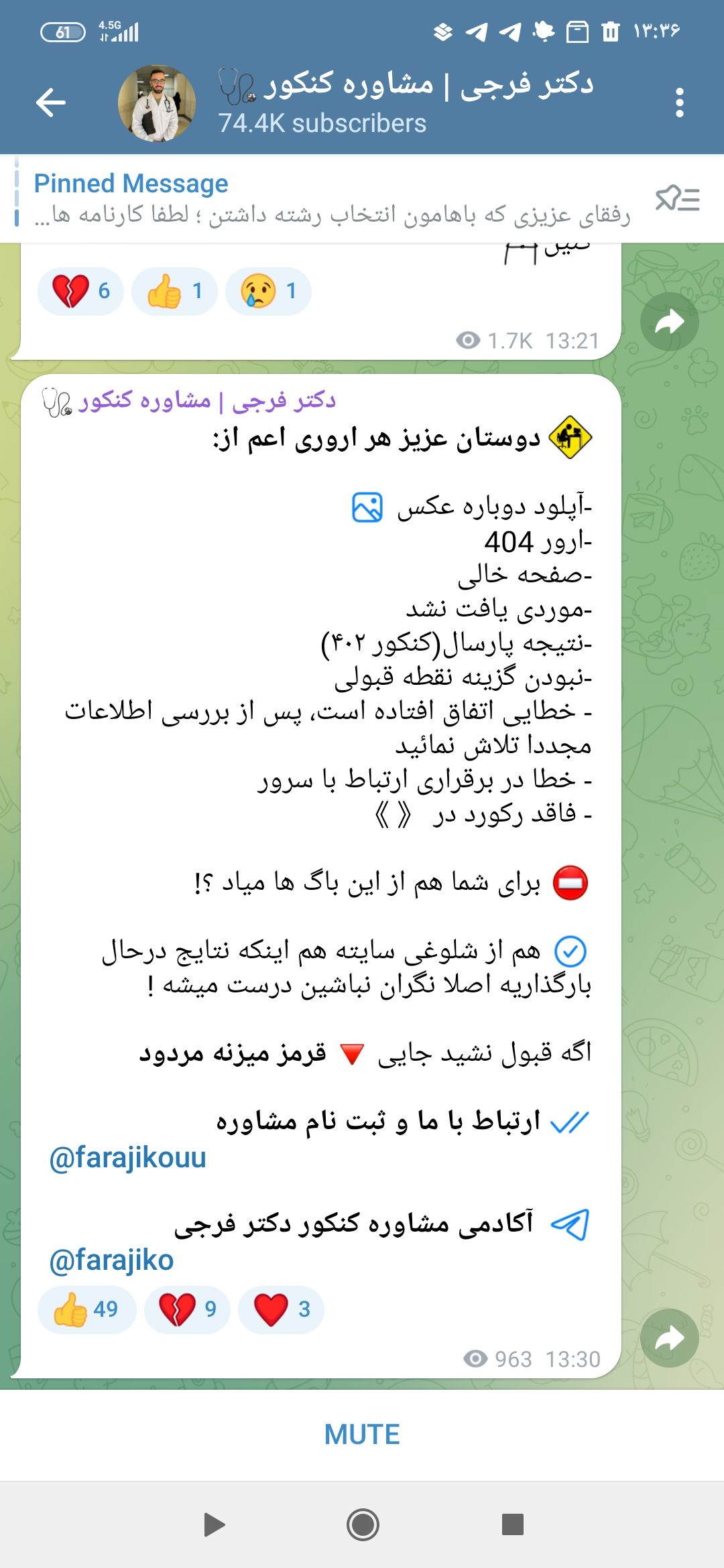 Screenshot_۲۰۲۴-۱۰-۱۱-۱۳-۳۶-۰۱-۵۶۳_org.telegram.messenger.jpg