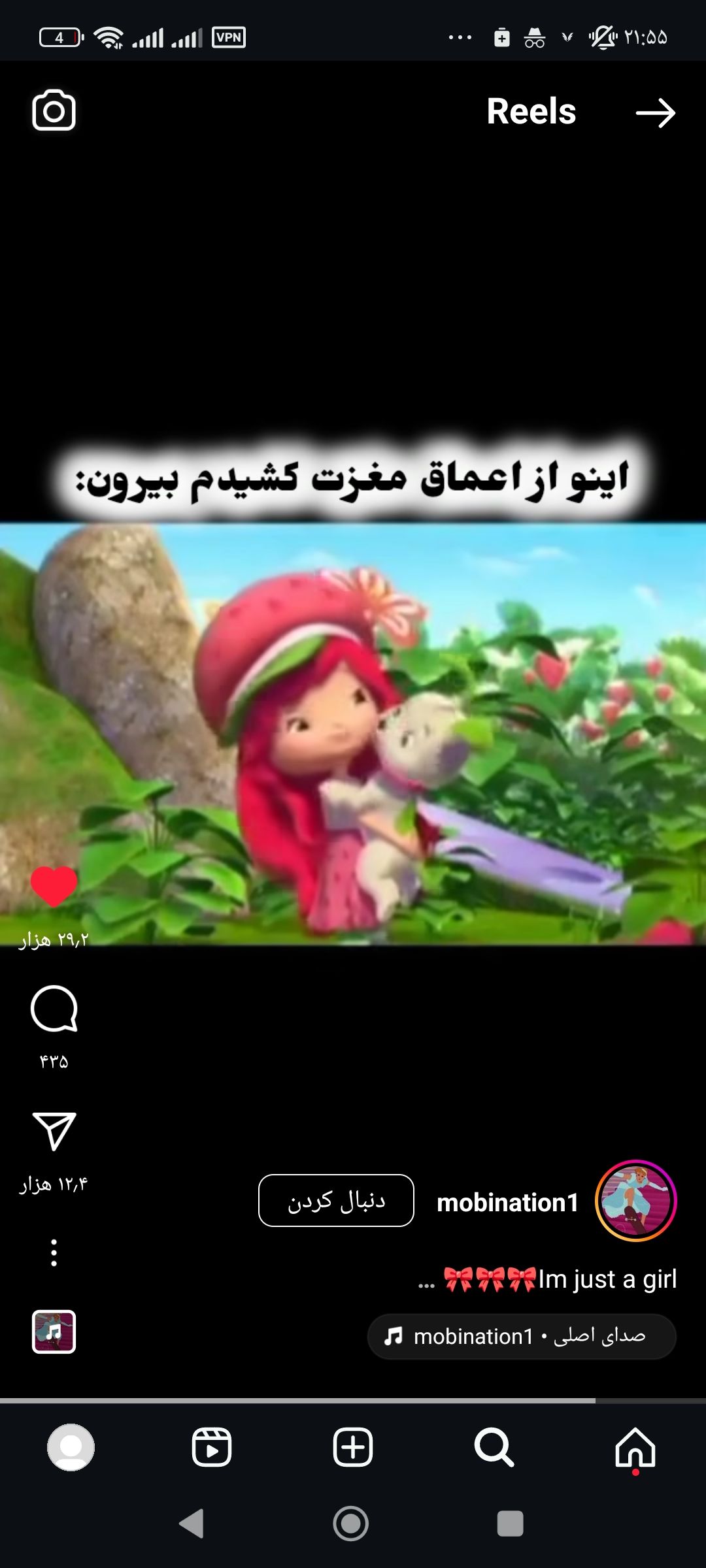 Screenshot_۲۰۲۴-۱۰-۱۲-۲۱-۵۵-۲۴-۰۸۷_com.instagram.android.jpg