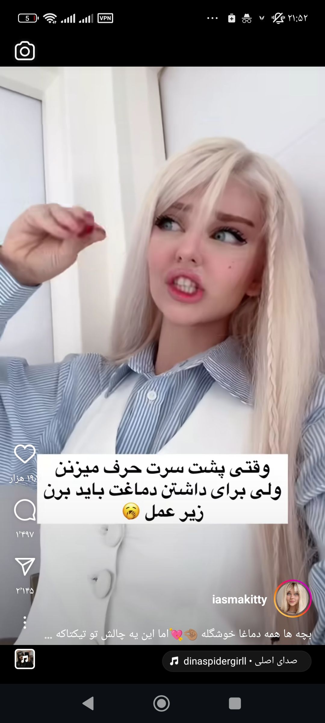 Screenshot_۲۰۲۴-۱۰-۱۲-۲۱-۵۲-۵۴-۶۷۸_com.instagram.android.jpg