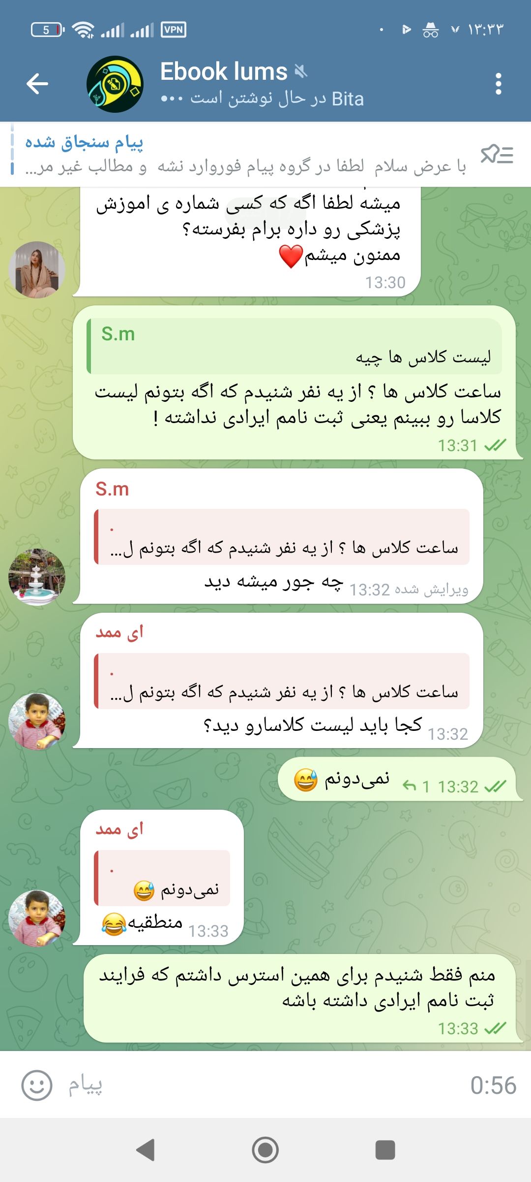 Screenshot_۲۰۲۴-۱۰-۱۷-۱۳-۳۳-۳۴-۹۱۴_org.telegram.messenger.jpg