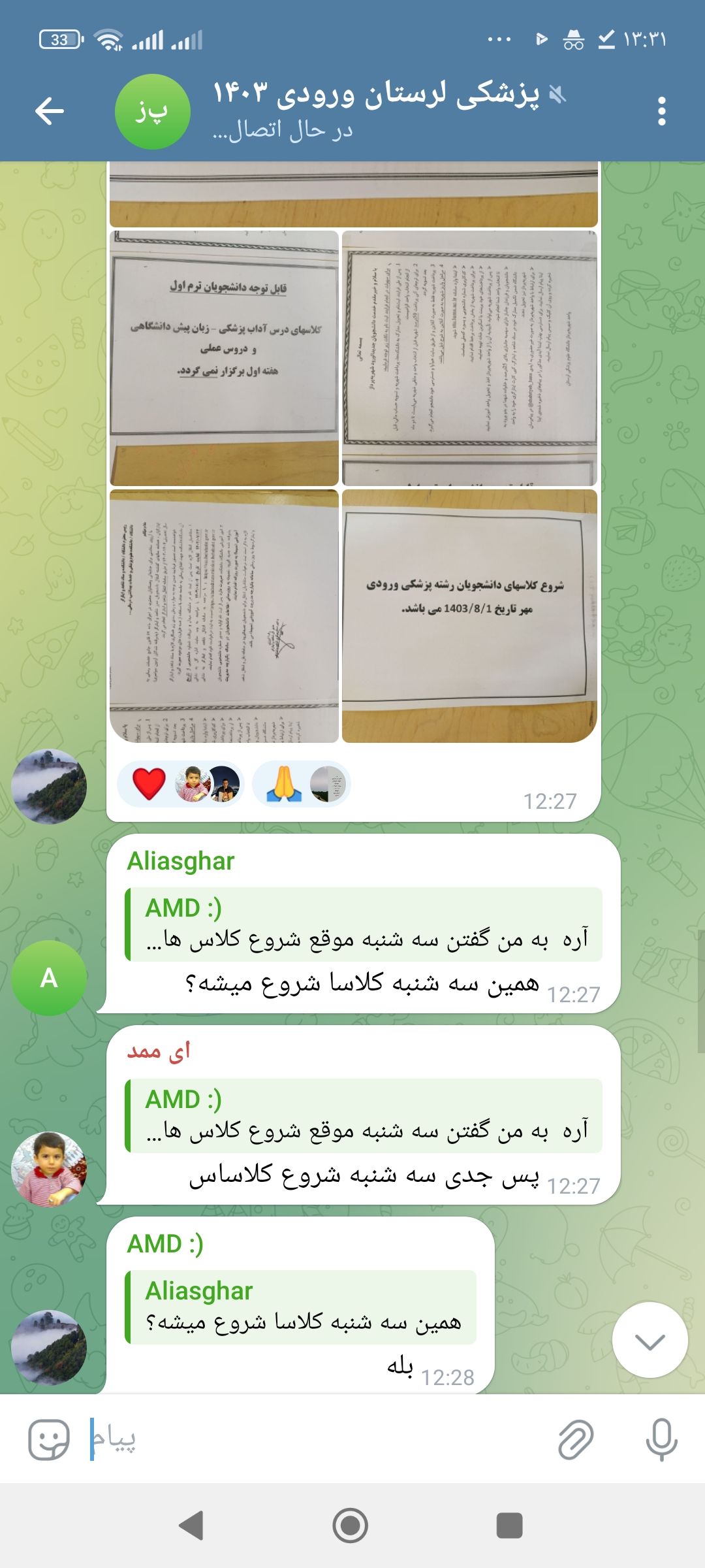 Screenshot_۲۰۲۴-۱۰-۱۹-۱۳-۳۱-۱۵-۵۰۱_org.telegram.messenger.jpg