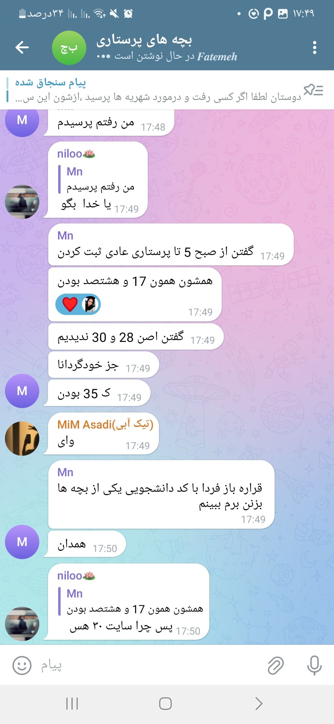 Screenshot_۲۰۲۴۱۰۲۰_۱۷۴۹۲۹_Telegram.jpg