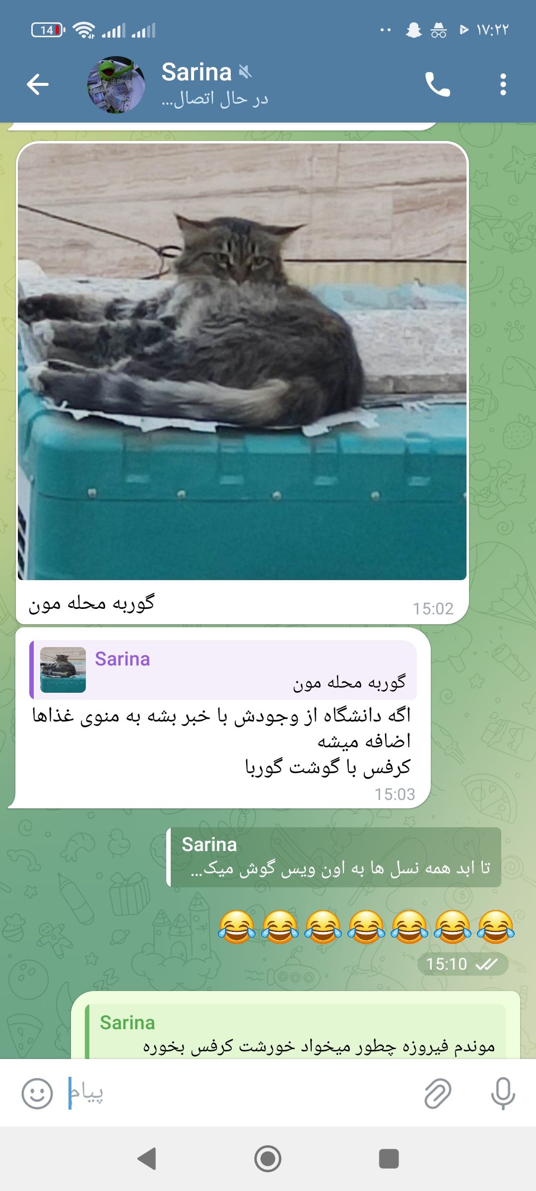 Screenshot_۲۰۲۴-۱۱-۰۳-۱۷-۲۲-۲۷-۲۵۴_org.telegram.messenger.jpg