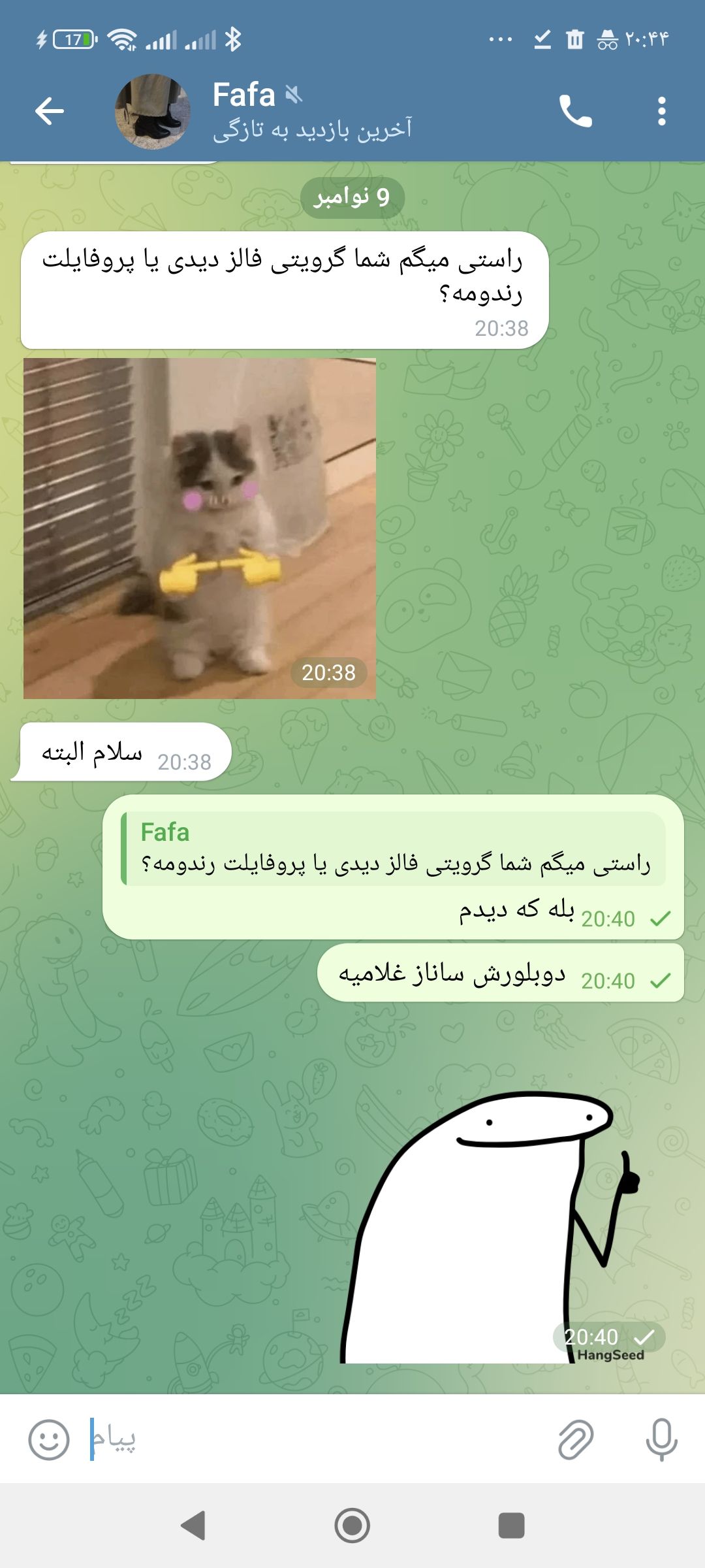 Screenshot_۲۰۲۴-۱۱-۰۹-۲۰-۴۴-۱۶-۶۷۷_org.telegram.messenger.jpg