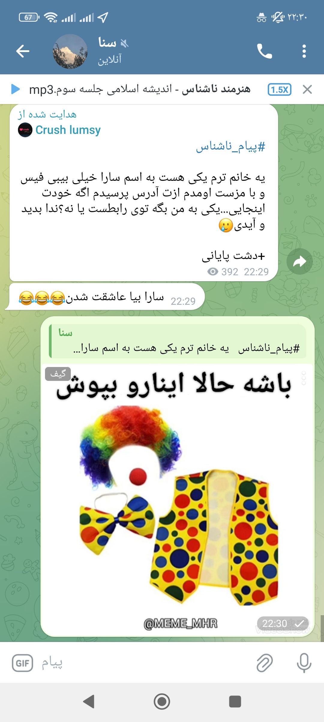 Screenshot_۲۰۲۴-۱۱-۲۶-۲۲-۳۰-۲۷-۶۹۹_org.telegram.messenger.jpg